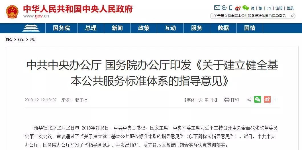 广铁职工调动最新文件,开启自信职场旅程,成就新篇章