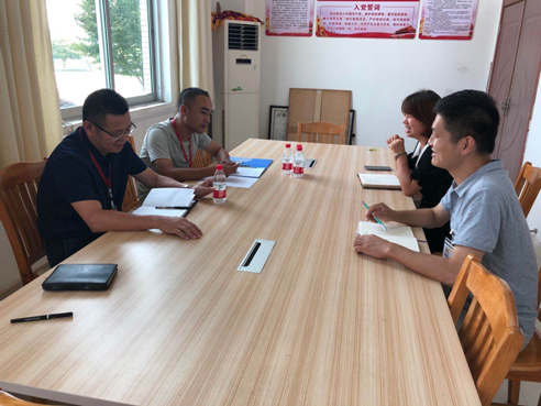 北京市田明海最新调整步骤详解及指南