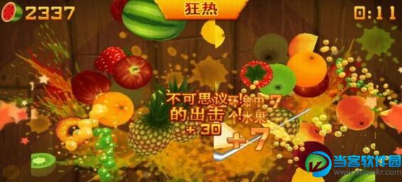 独家揭秘,水果忍者最新版破解版,小红书分享,让你玩得停不下来!