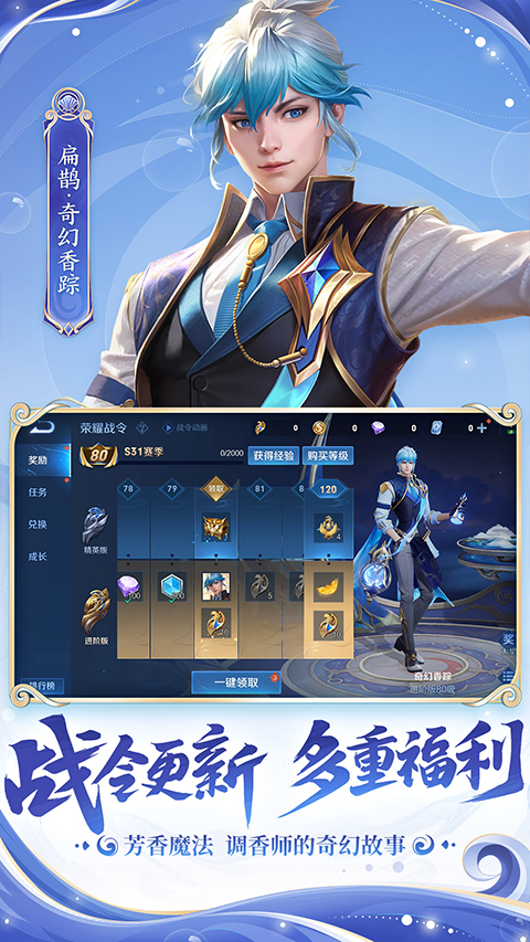 王者荣耀最新版下载安装攻略,详细指南