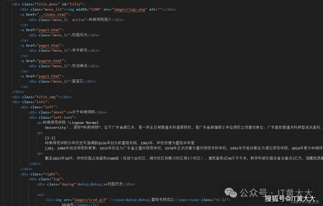 揭秘最新代刷网源码破解版,深度探讨与科普知识分享