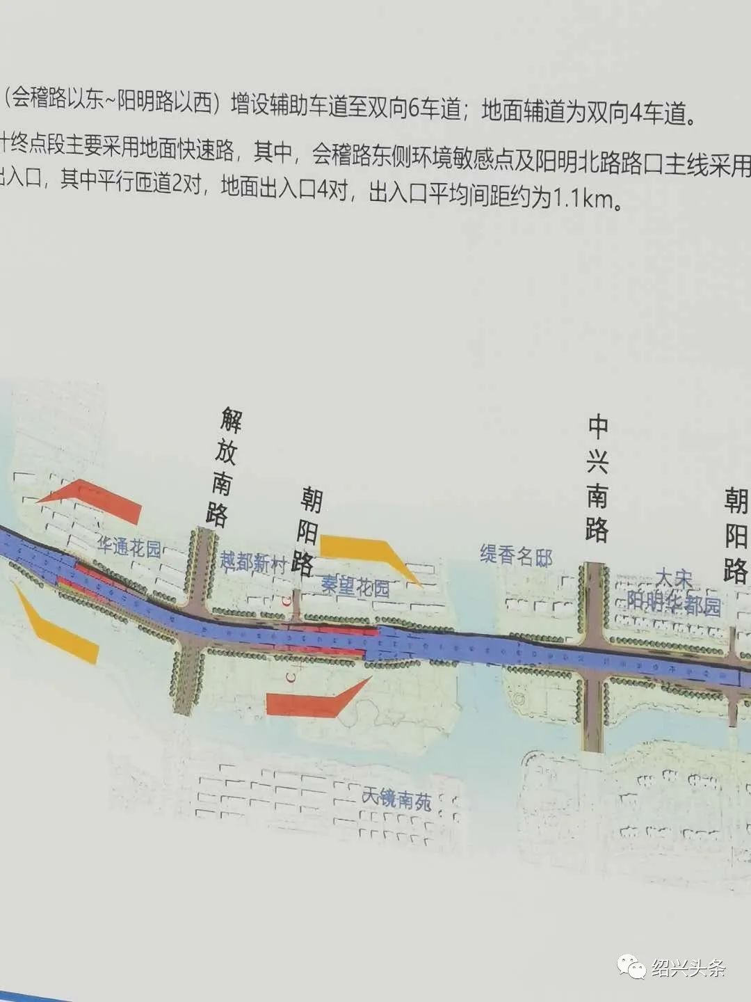 二环东路高架南延最新进展及前景展望