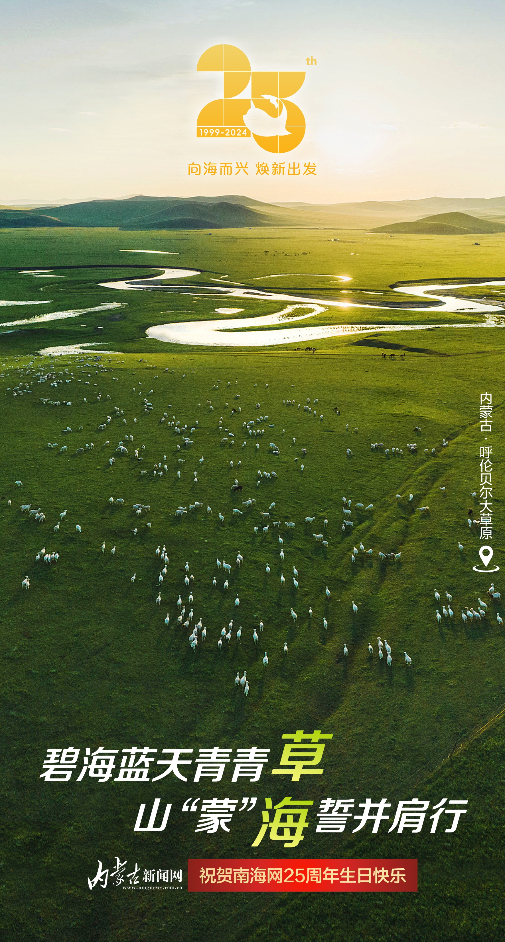 最新青青草视频,追梦者的专属选择