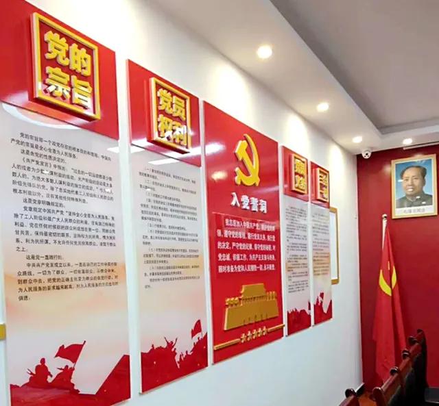 最新党员之家布置图片与步骤指南