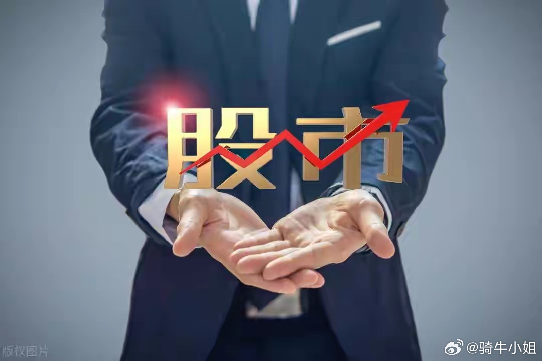 最新交易时间投资者心得分享,一步步教你成为投资达人