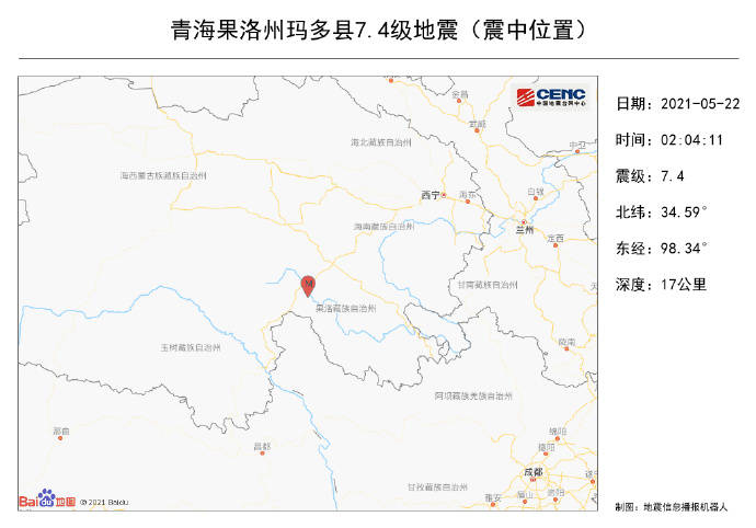 北京地震最新消息,今日(2017年)地震动态报告
