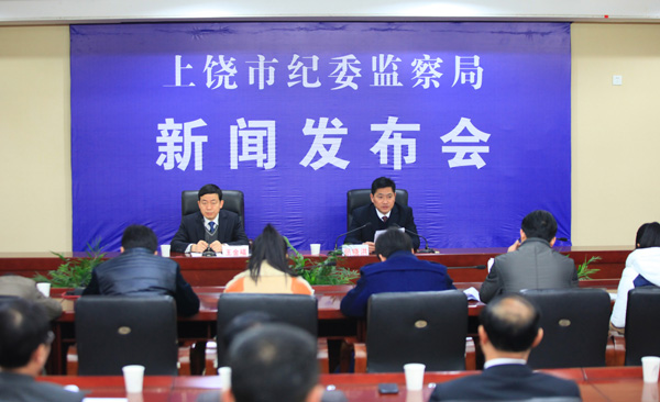 上饶市纪检委最新名单及其背后的故事