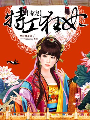 医妃独步天下最新更新,小巷神秘特色小店